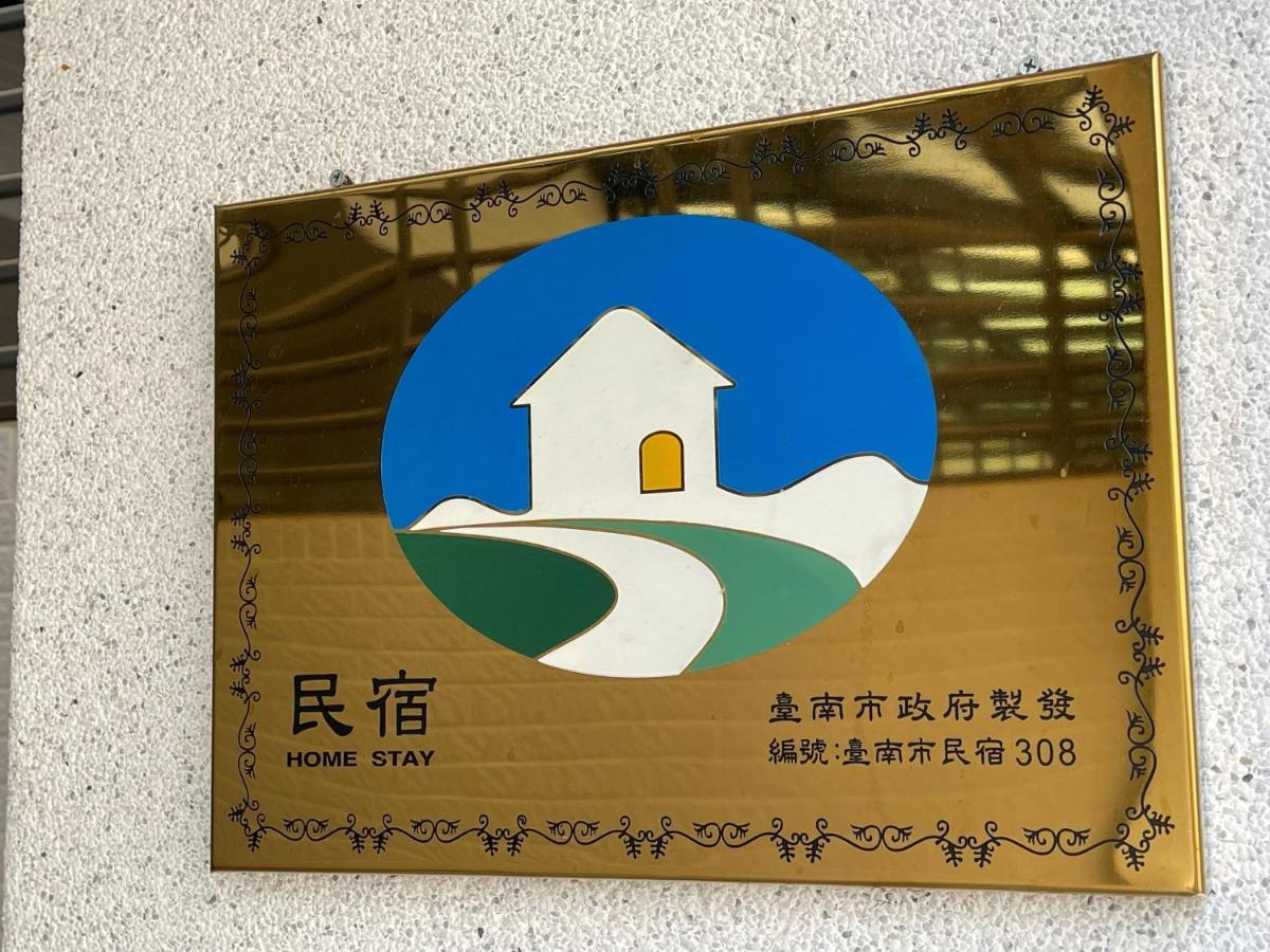 Apartamento 安平六合居 六合館 Tainan Exterior foto